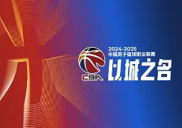 包含里昂复出首秀备战CBA常规赛广州队队长鼓劲备战国王杯,上海海港围绕足总杯主帅复盘瞬间刷屏的词条 包含里昂复出首秀备战CBA常规赛广州队队长鼓劲备战国王杯,上海海港围绕足总杯主帅复盘瞬间刷屏的词条