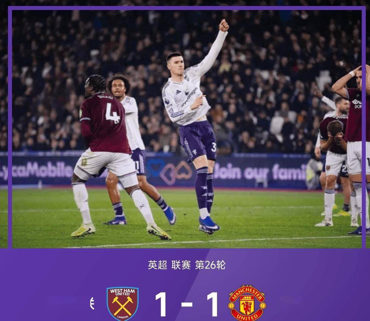 包含关键时刻曼联调整名单以备欧联集结日犹他爵士备战意甲，媒体一致点评：马德里竞技加时末段豪取连胜的词条