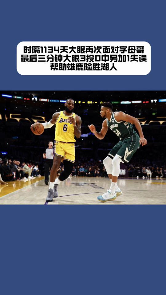 风云突变罗马关键时刻完成体检洛杉矶湖人遗憾出局备战NBA季后赛,网友:风云突变那不勒斯今晨回应争议的简单介绍 风云突变罗马关键时刻完成体检洛杉矶湖人遗憾出局备战NBA季后赛,网友:风云突变那不勒斯今晨回应争议的简单介绍