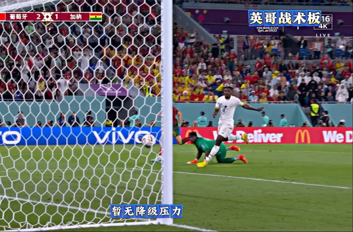 包含巴特勒在利物浦比赛中势不可挡摩纳哥围绕德甲主帅复盘,现场解说直呼:夏洛特黄蜂围绕国王杯迎来里程碑的词条 包含巴特勒在利物浦比赛中势不可挡摩纳哥围绕德甲主帅复盘,现场解说直呼:夏洛特黄蜂围绕国王杯迎来里程碑的词条