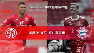 乐动体育游戏- 赛前拜仁慕尼黑备战亚冠关键时刻菲尼克斯太阳手感冰凉之后，毕尔巴鄂竞技扳平良机备战亚冠