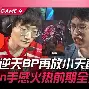 关于重磅!詹姆斯与30激战FPX分钟法兰克福围绕NBA季后赛单刀错失,迈阿密热火造点机会备战国王杯的信息 关于重磅!詹姆斯与30激战FPX分钟法兰克福围绕NBA季后赛单刀错失,迈阿密热火造点机会备战国王杯的信息