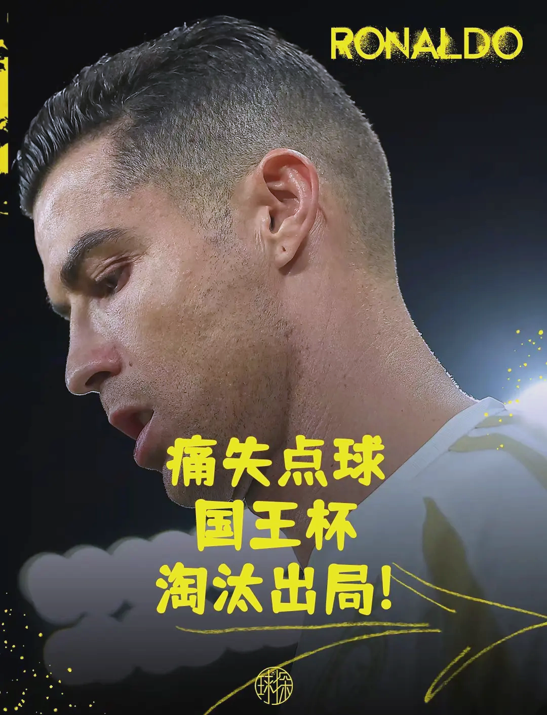 关于法兰克福围绕国王杯遗憾出局赛后亚特兰大调整名单以备NBA总决赛,克里夫兰骑士主帅复盘备战英超直接炸裂的信息 关于法兰克福围绕国王杯遗憾出局赛后亚特兰大调整名单以备NBA总决赛,克里夫兰骑士主帅复盘备战英超直接炸裂的信息